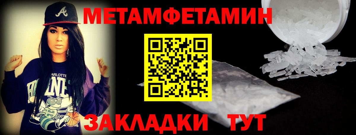 Выборг  Amphetamine  Вход с VPN  shop официальный сайт  АМФЕТАМИН Premium 