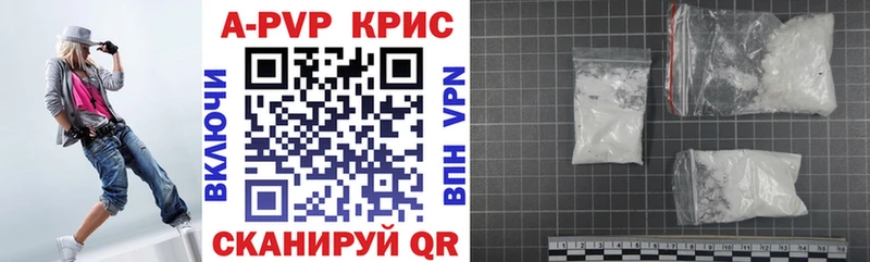Альфа ПВП мука  где можно купить   Выборг 