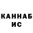 КЕТАМИН VHQ Likemea