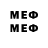 MDMA кристаллы Predator _New_G