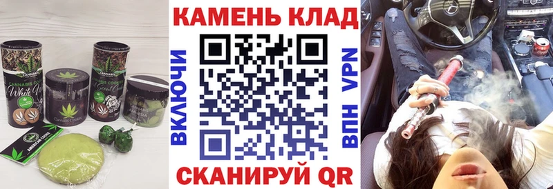Cannafood конопля  Выборг 