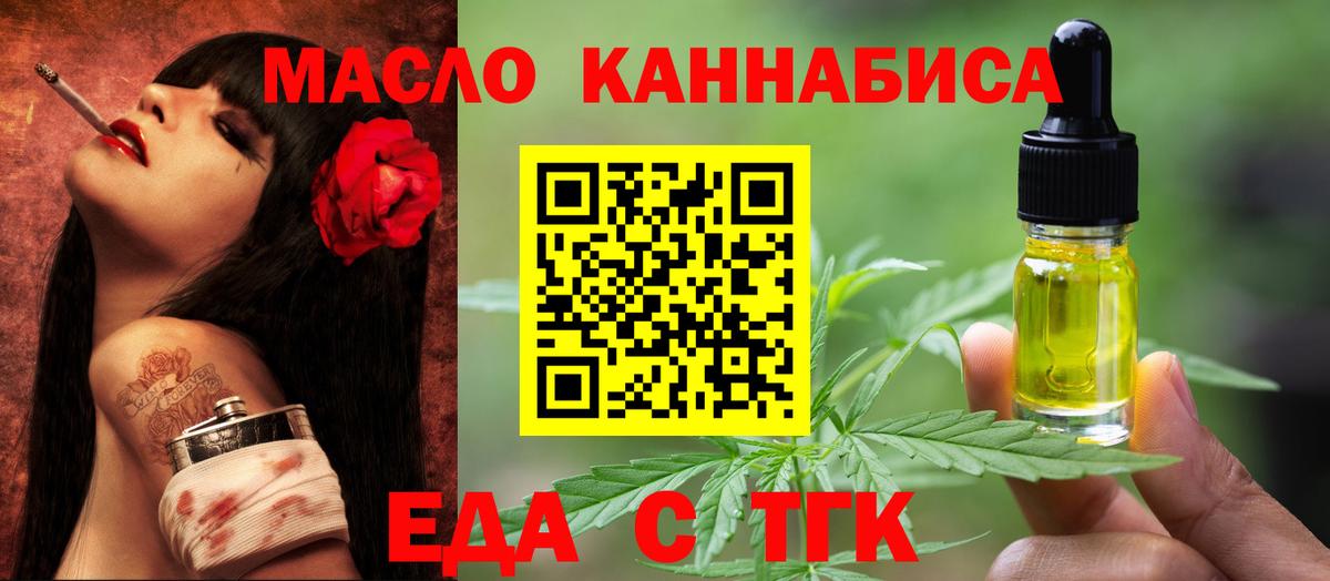 Canna-Cookies марихуана Выборг