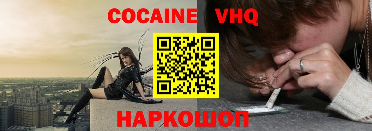 Кокаин Колумбийский Выборг