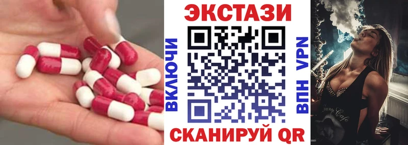 ЭКСТАЗИ ешки  Выборг 