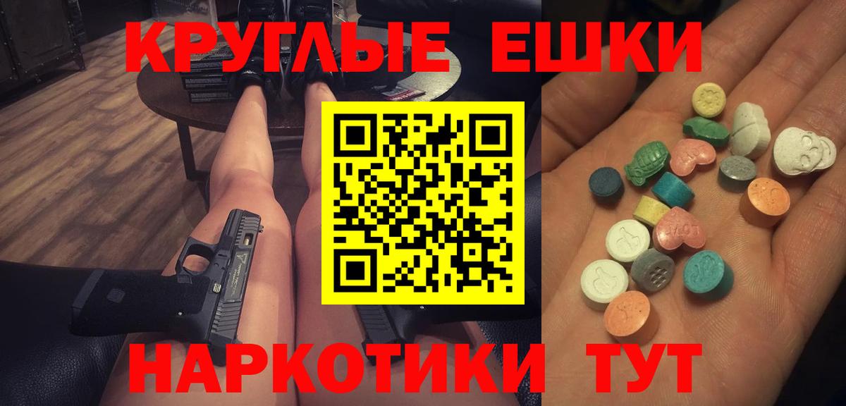 Меф кристаллы  Гашиш  ГАШ  Выборг  COCAIN  Вход с VPN  Бошки Шишки 