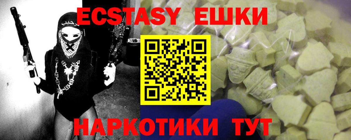 Экстази бентли  Ecstasy  Выборг  Вход с VPN 