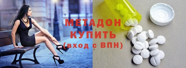 не бодяженный Бугульма