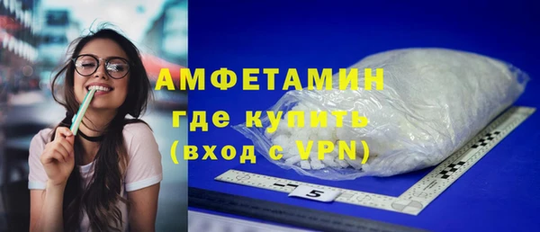 мефедрон Бронницы