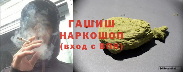 мефедрон Бронницы