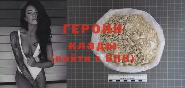 не бодяженный Бугульма