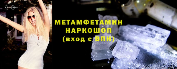 мефедрон Бронницы