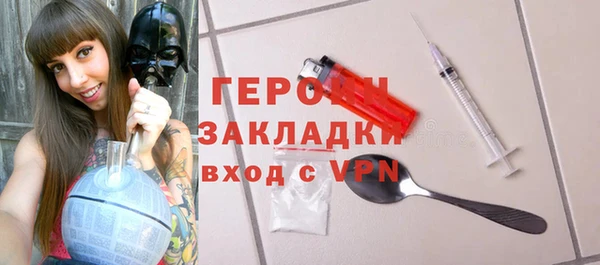 мефедрон Бронницы