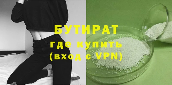 мефедрон Бронницы