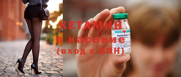 мефедрон Бронницы
