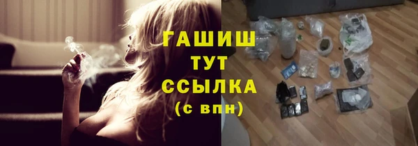 мефедрон Бронницы