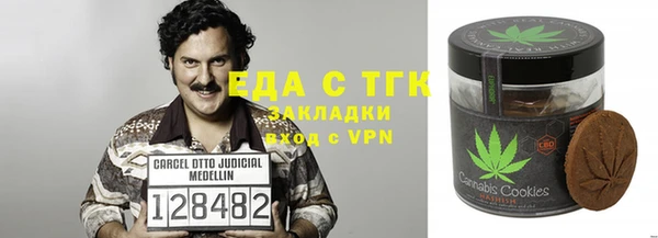 дистиллят марихуана Тихвин