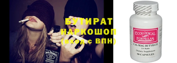 стафф Бородино