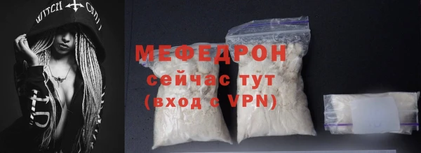 мефедрон Бронницы