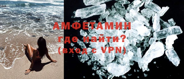 мефедрон Бронницы