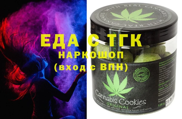 мефедрон Бронницы