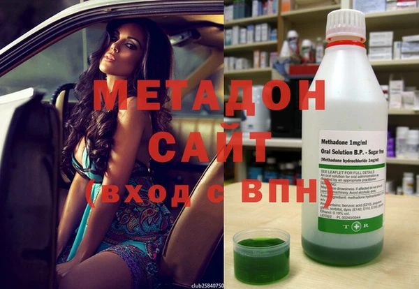 стафф Бородино