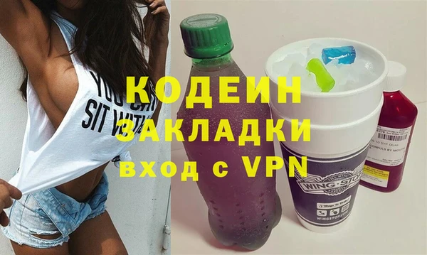 стафф Бородино