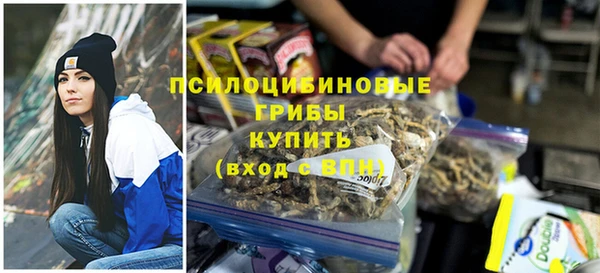 мефедрон Бронницы