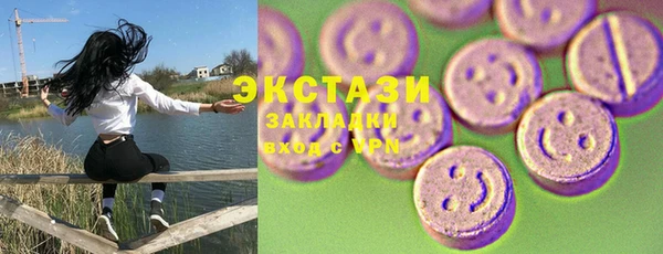 мефедрон Бронницы