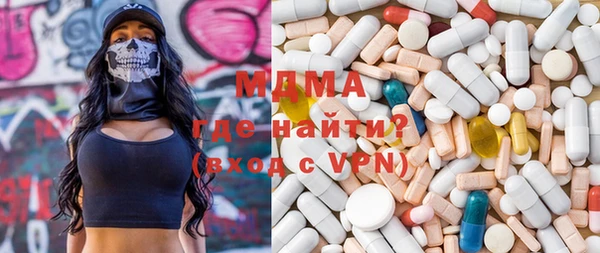 мефедрон Бронницы