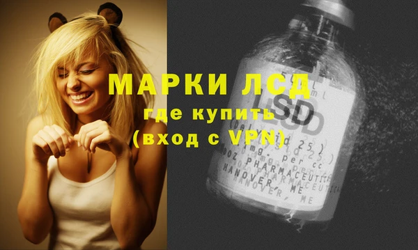 мефедрон Бронницы