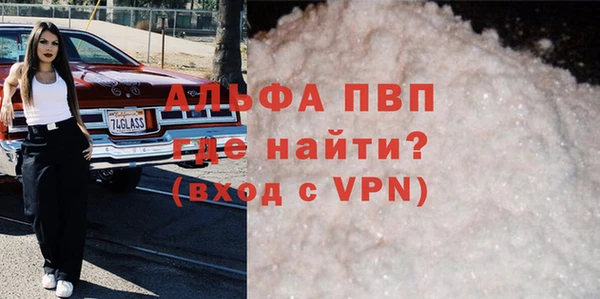 не бодяженный Бугульма