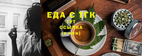 стафф Бородино