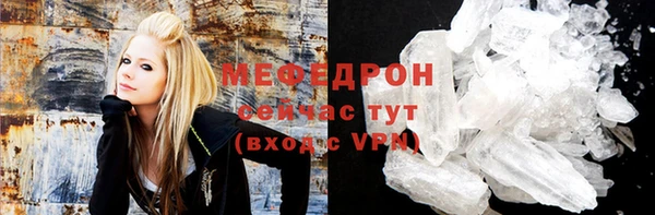 стафф Бородино