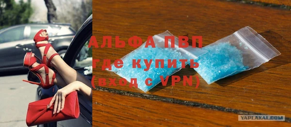 мефедрон Бронницы