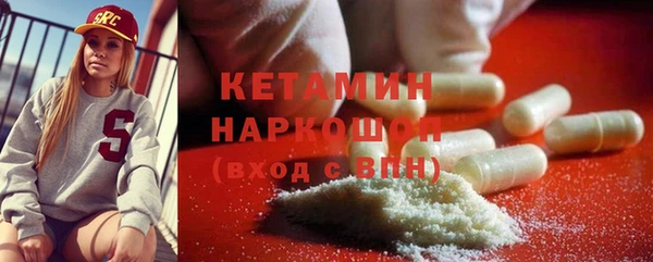 не бодяженный Бугульма