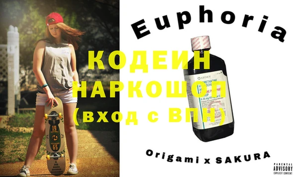 эйфоретик Тобольск