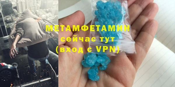 не бодяженный Бугульма