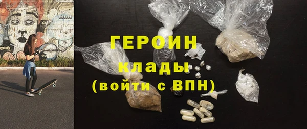 стафф Бородино