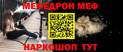 метамфетамин Троицк