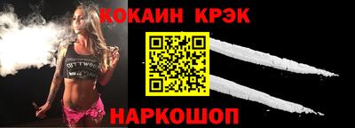 кристаллы Аша