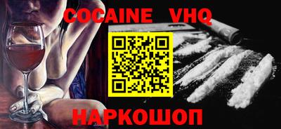 тгк Баксан