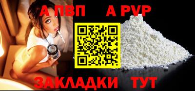 кристаллы Аша