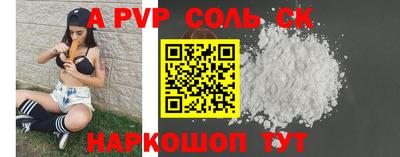 кристаллы Аша