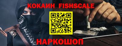 кристаллы Аша