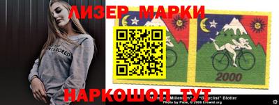 эйфоретик Ачхой-Мартан
