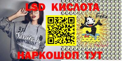 мет Тосно
