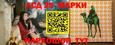 кристаллы Аша