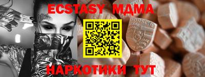 эйфоретик Ачхой-Мартан