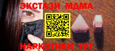 кристаллы Аша