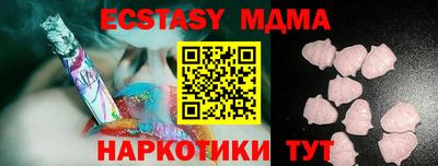 тгк Баксан